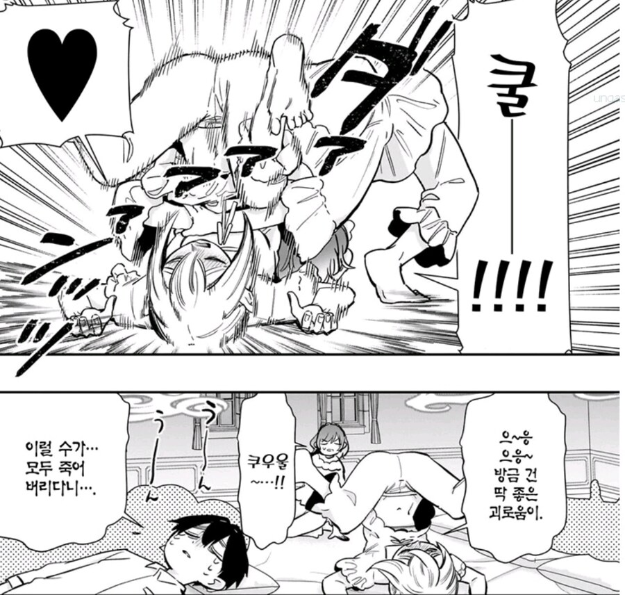 100여친)사정 알면 더 골때리는 슬라이딩 키스_7.jpg