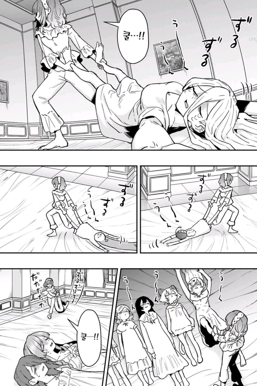 100여친)사정 알면 더 골때리는 슬라이딩 키스_8.jpg