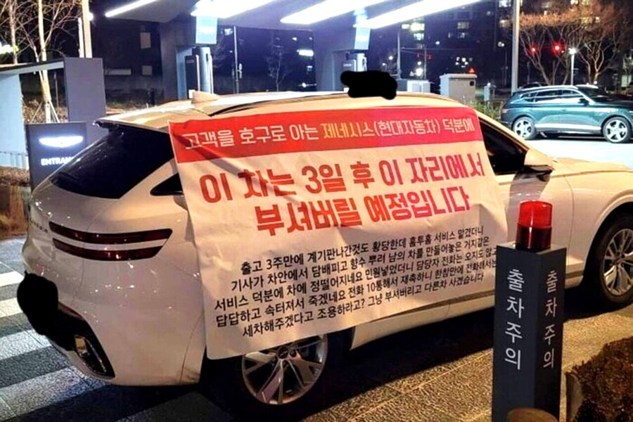 이 차는 3일후 부숴버릴 예정입니다_1.jpg