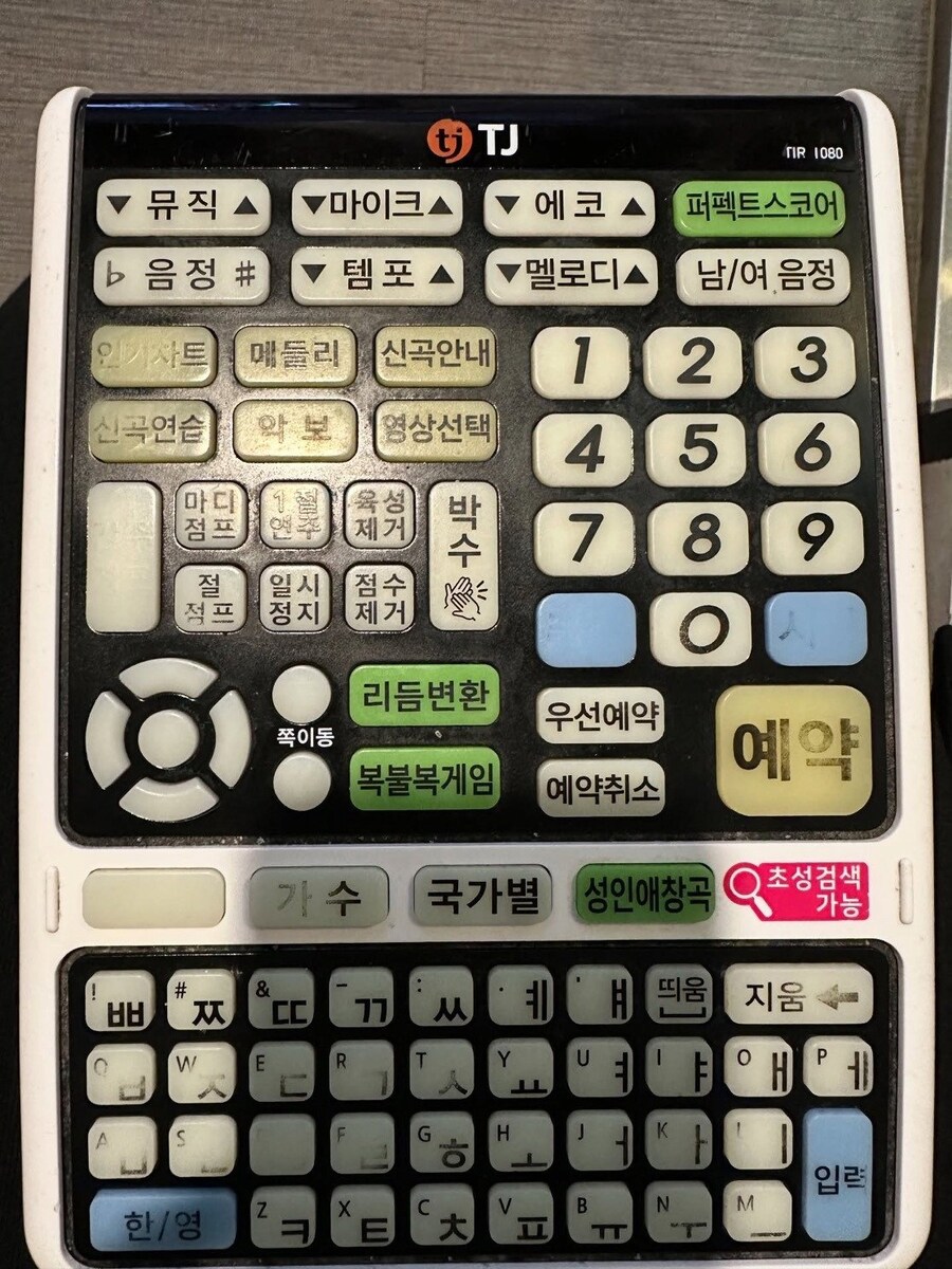 한국인 성격 한짤 요약.jpg_1.png