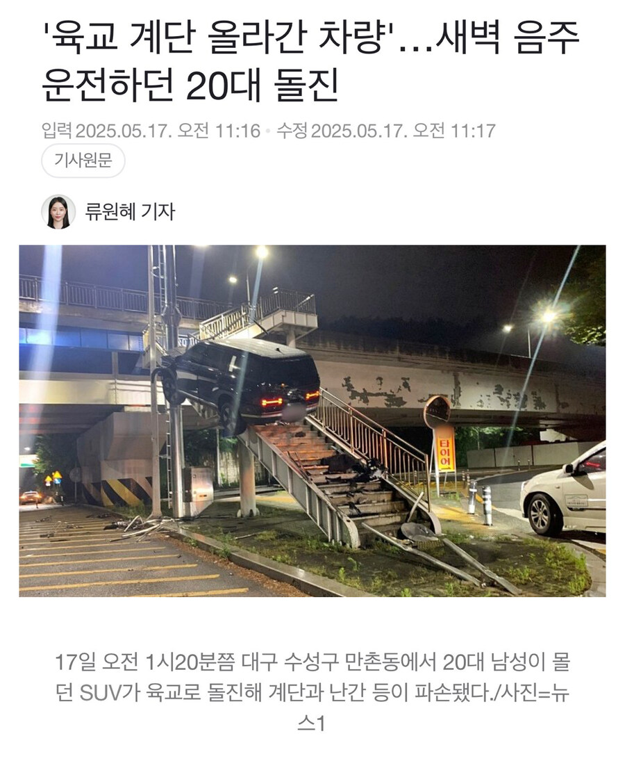 길이란 자기 스스로 만드는 음주운전자_1.jpg