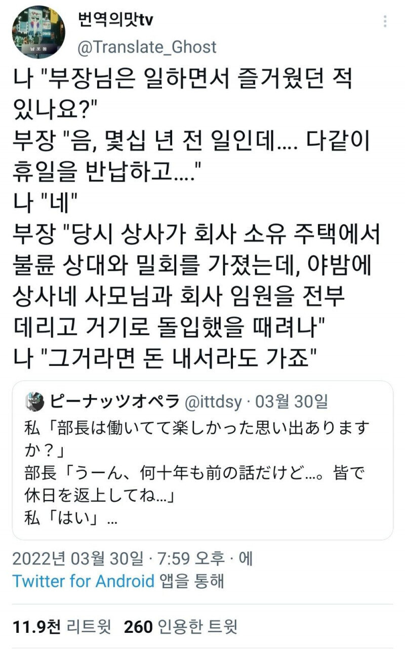 말도 마라 그런 구경 있으면 돈 내고도 본다ㅋㅋㅋ_1.jpg