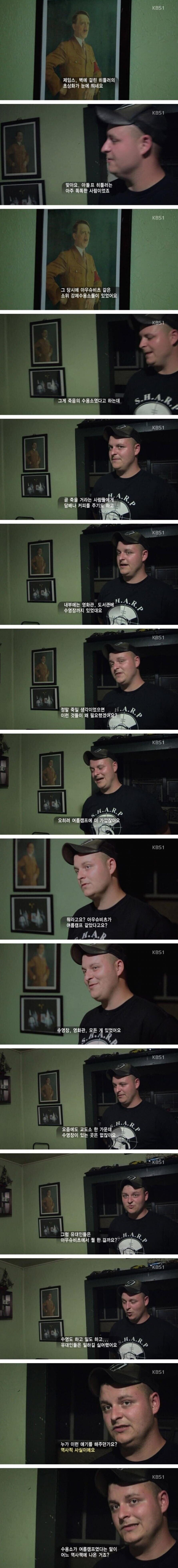 KKK단의 흔한 역사인식.jpg_1.jpg