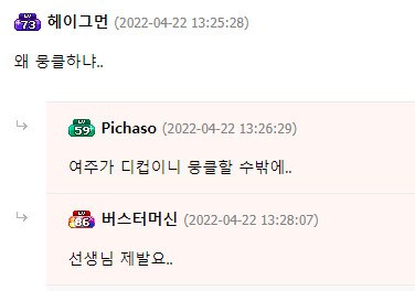 19)앱으로 만나 결혼한 후기_2.png