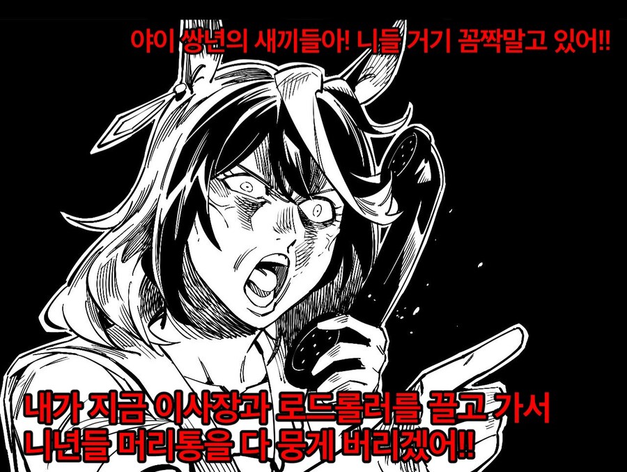 야동볼때 개빡치는순간_1.jpg