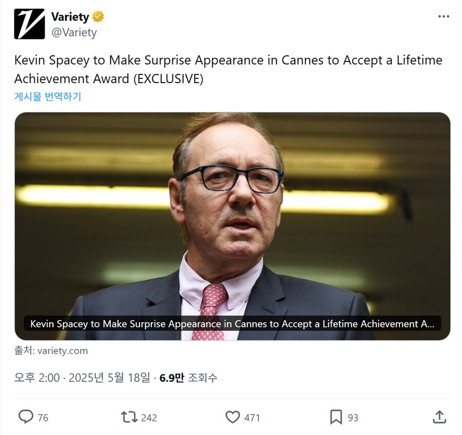 케빈 스페이시, 평생공로상 수상 위해 칸 영화제 깜짝 등장_1.png
