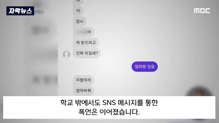 마법의 단어 취재가 시작되면…_6.jpg
