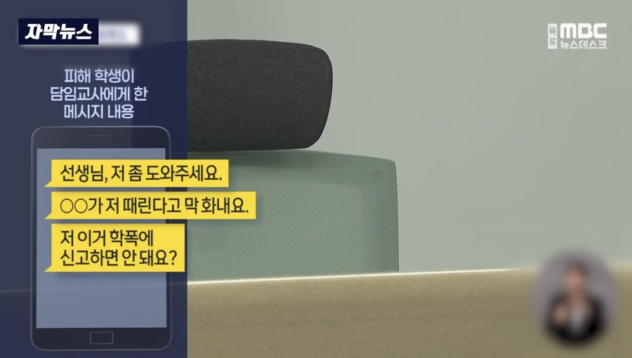 마법의 단어 취재가 시작되면…_7.jpg