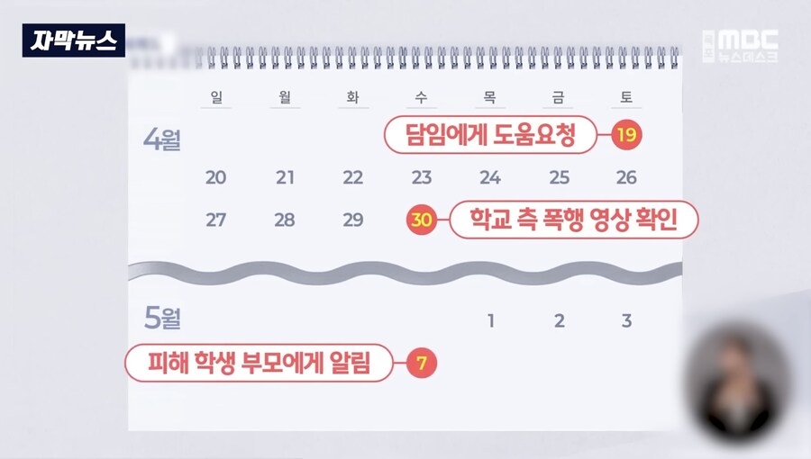 마법의 단어 취재가 시작되면…_11.jpg
