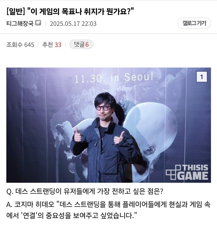 회사 지원동기는 돈때문이지만 포장하는 이유_1.jpg