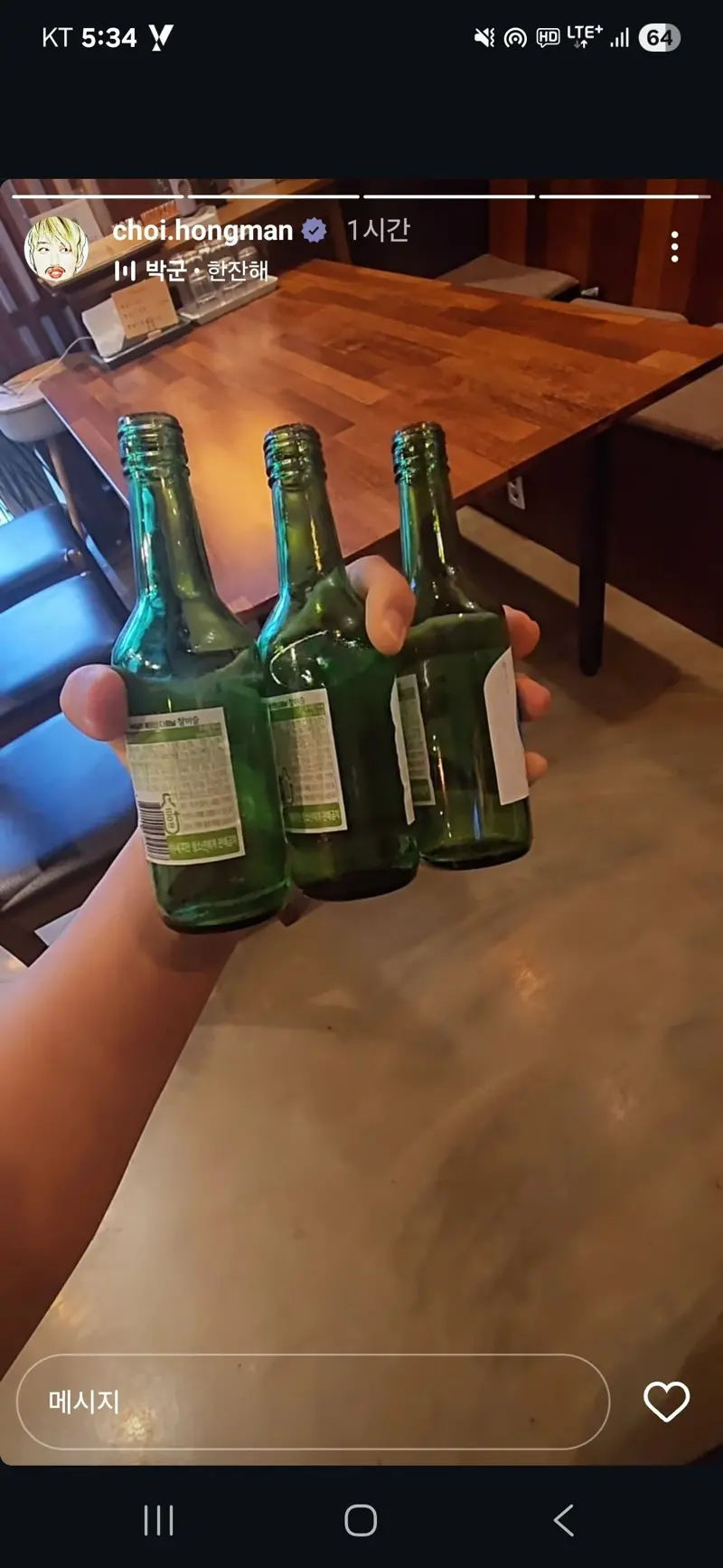 최홍만이 소주 3병을 드는 방법.jpg_1.webp
