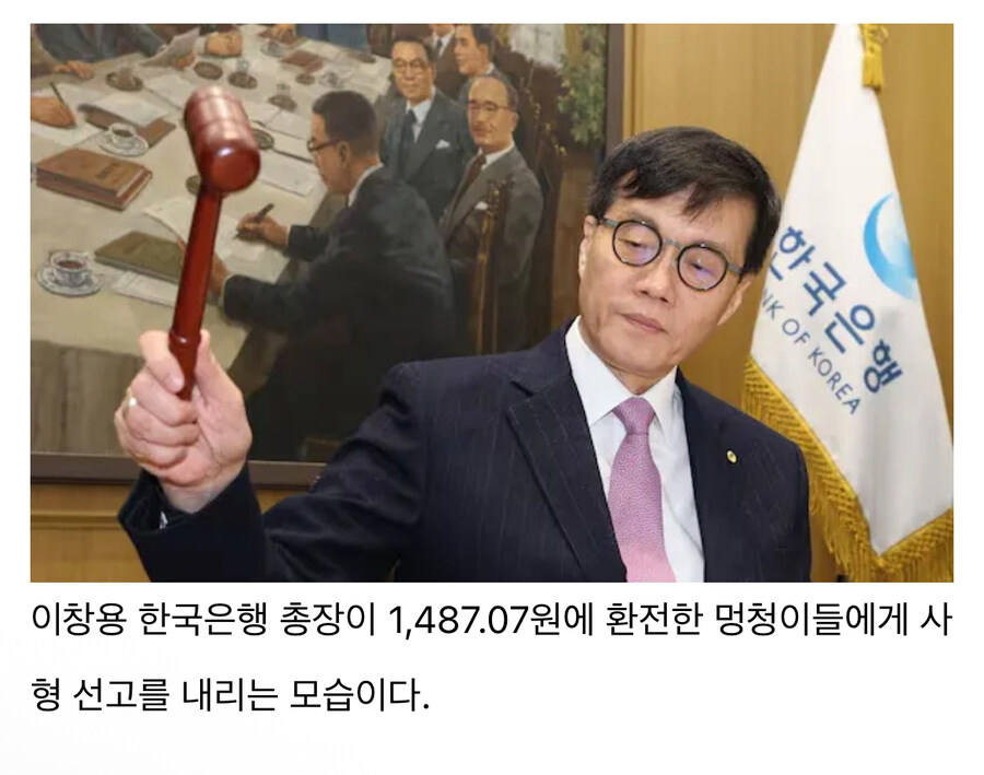 ???: 달러 산애들 정신이 들어?_1.jpg