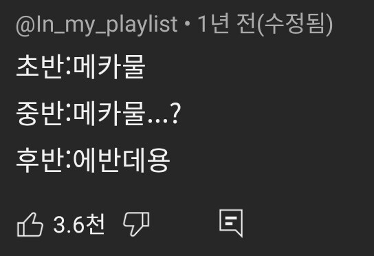 에반게리온 요약.jpg_1.jpg