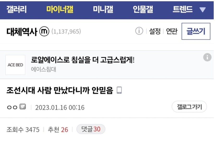 1888년생 어르신도 조선시대 사람이냐.jpg_1.jpg