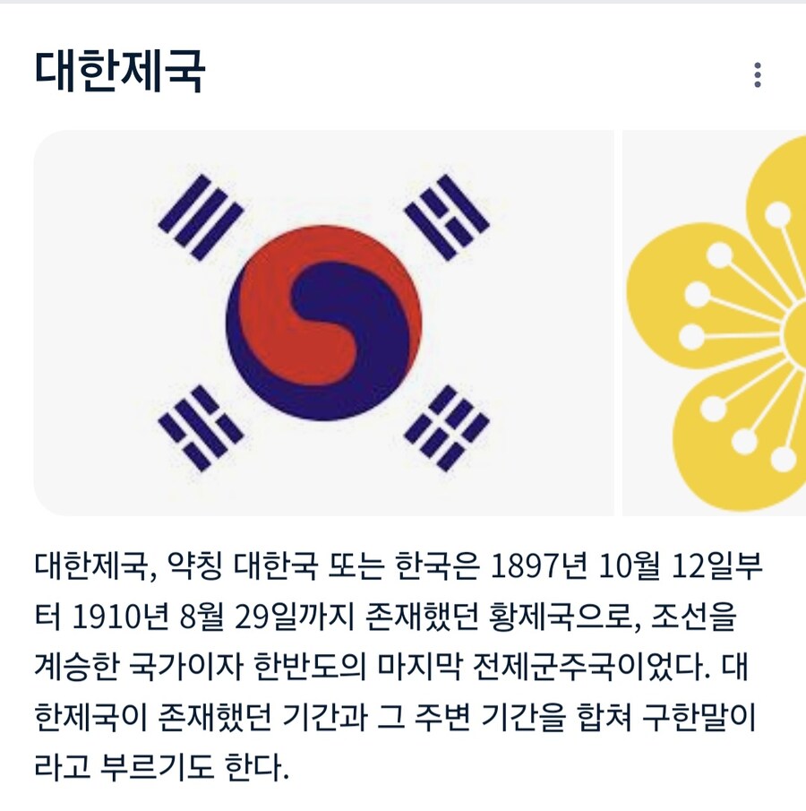 1888년생 어르신도 조선시대 사람이냐.jpg_2.jpg