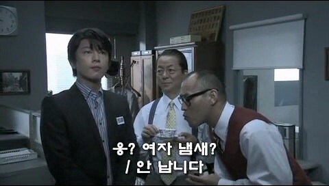 길거리에서 만난 여자 시체로부터 위화감을 느꼈던 남자_17.jpg