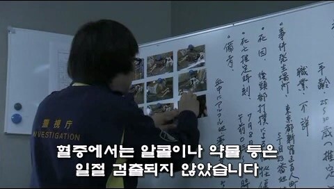 길거리에서 만난 여자 시체로부터 위화감을 느꼈던 남자_22.jpg