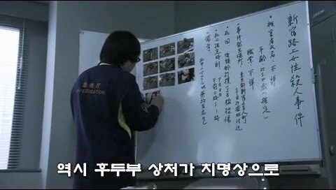 길거리에서 만난 여자 시체로부터 위화감을 느꼈던 남자_23.jpg