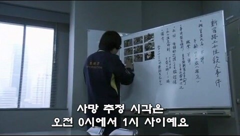 길거리에서 만난 여자 시체로부터 위화감을 느꼈던 남자_24.jpg