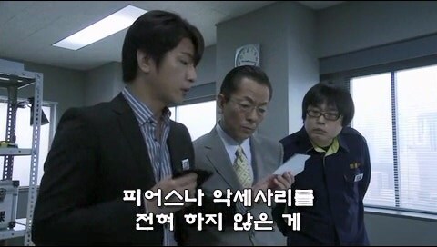 길거리에서 만난 여자 시체로부터 위화감을 느꼈던 남자_32.jpg