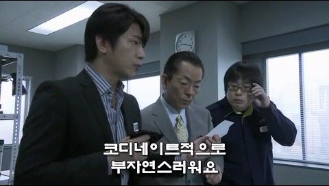 길거리에서 만난 여자 시체로부터 위화감을 느꼈던 남자_33.jpg