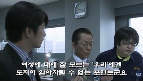 길거리에서 만난 여자 시체로부터 위화감을 느꼈던 남자_39.jpg