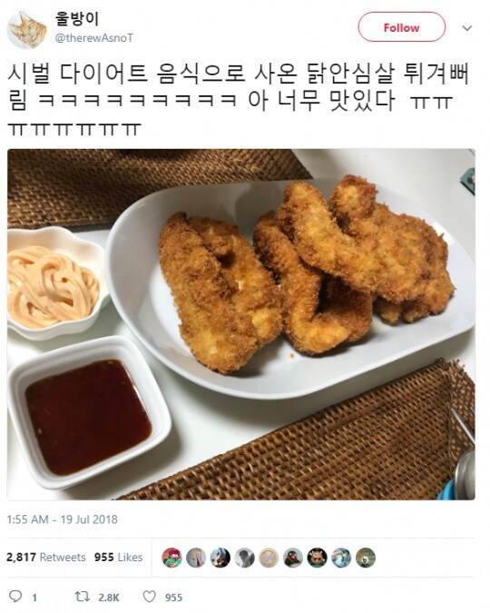 다이어트를 위해 사온 것_1.jpg