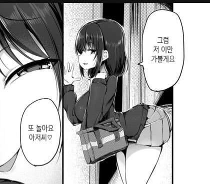 그녀의 허리가 활처럼 휘었다_1.jpg