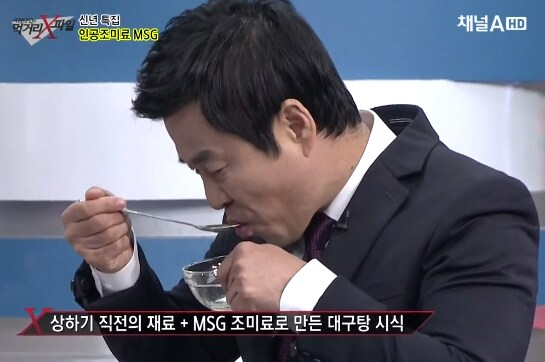 의외로 MSG 싫어하는 이영돈이 하지 않은 말_1.png