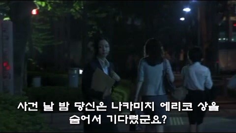 길거리에 버려져있던 여자 시체의 정체_16.jpg