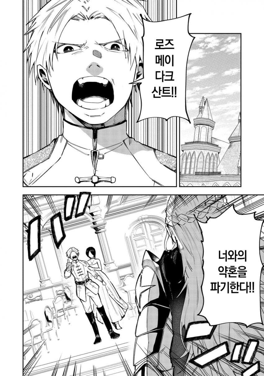천하대장군 영애물_1.jpg