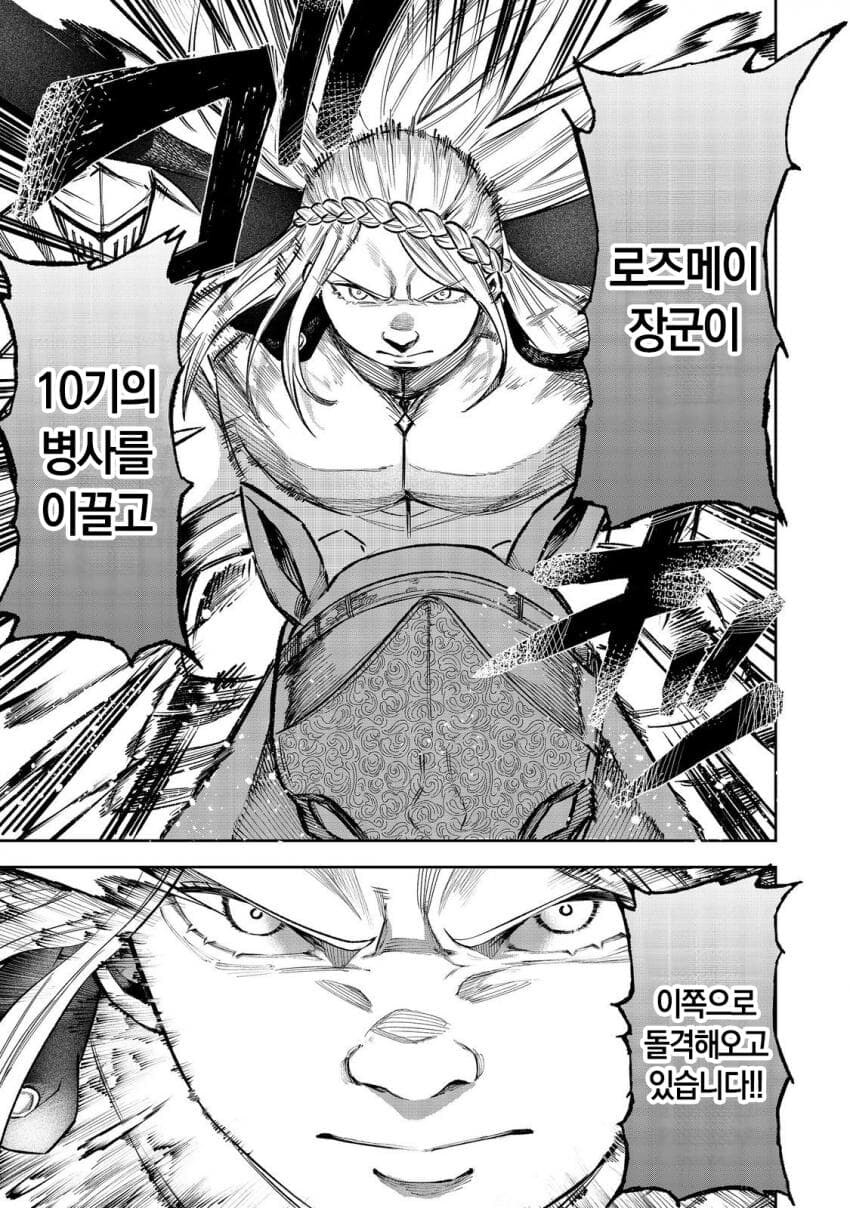 천하대장군 영애물_26.jpg