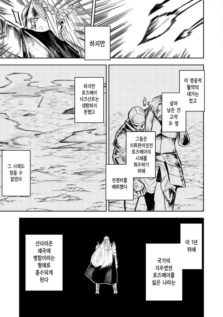 천하대장군 영애물_32.jpg