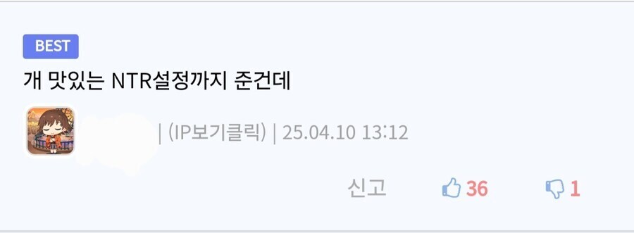 [마비M] 우당탕탕 몰리 남친 대소동.JPG_2.jpg