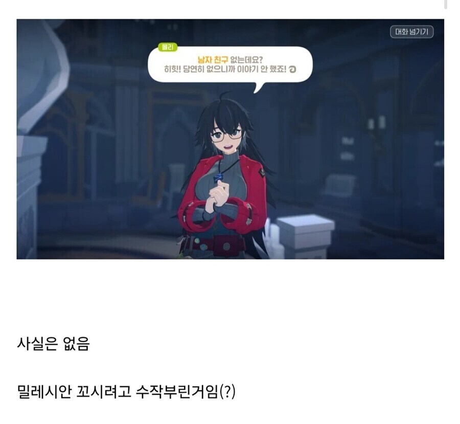 [마비M] 우당탕탕 몰리 남친 대소동.JPG_3.jpg