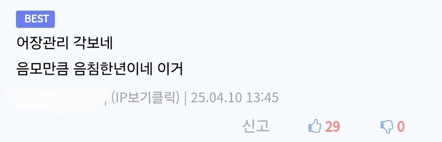[마비M] 우당탕탕 몰리 남친 대소동.JPG_4.jpg