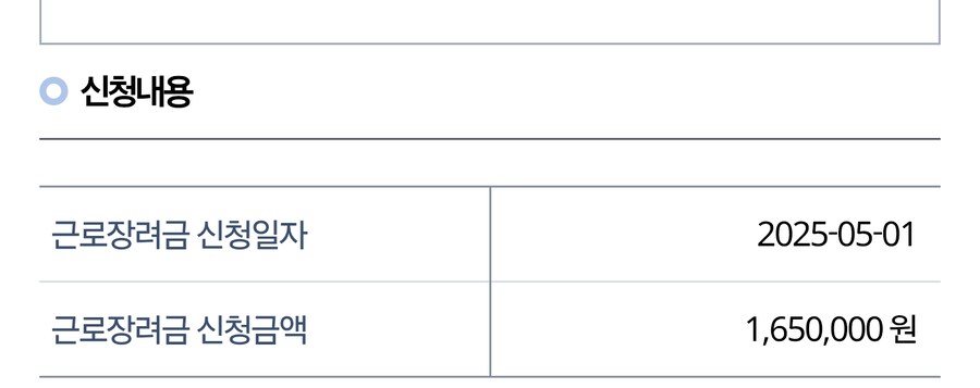 이거 많이 받으면 안좋은거라던데_1.jpg