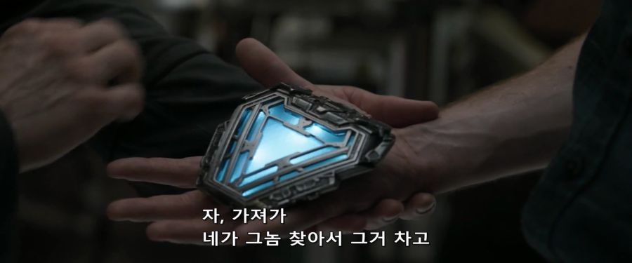 [MCU]캡틴에게 아크 리액터를 건내주는 토니_4.jpg