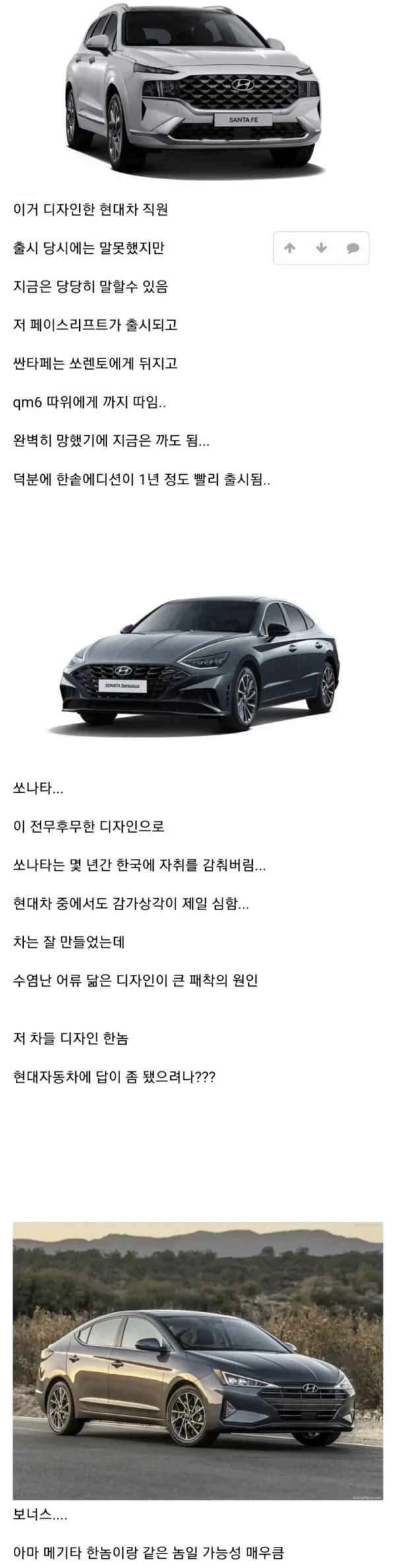전설의 현대자동차 직원.jpg_1.webp