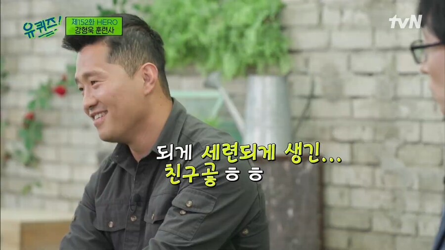 강형욱 훈련사가 유재석과 조세호를 보기 힘든 이유_5.png