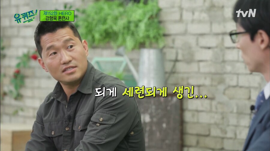 강형욱 훈련사가 유재석과 조세호를 보기 힘든 이유_4.png