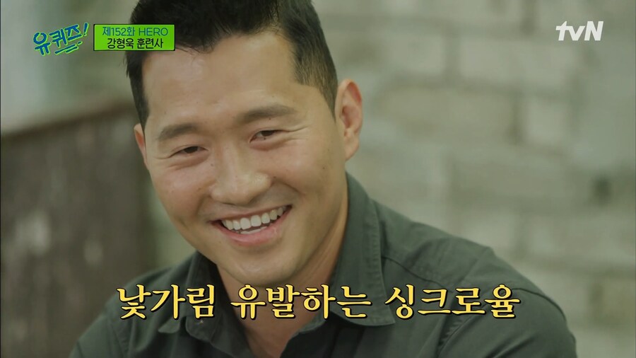 강형욱 훈련사가 유재석과 조세호를 보기 힘든 이유_7.png