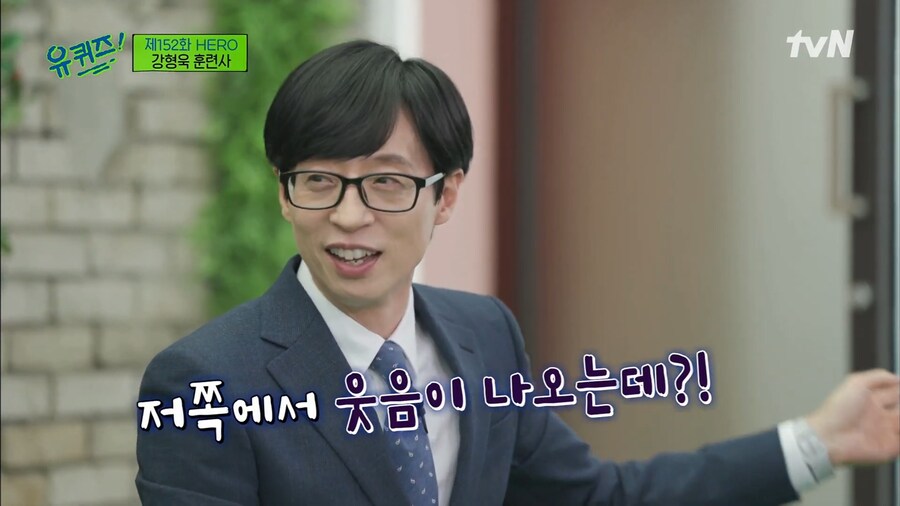 강형욱 훈련사가 유재석과 조세호를 보기 힘든 이유_11.png