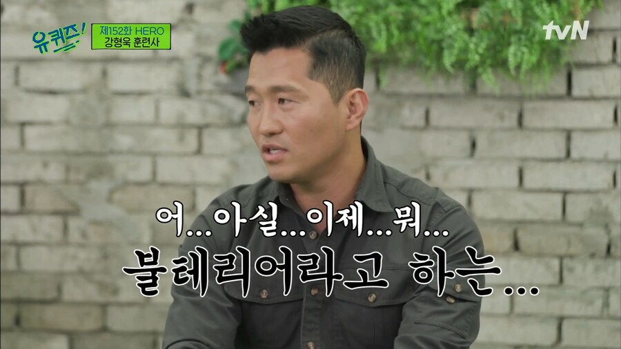강형욱 훈련사가 유재석과 조세호를 보기 힘든 이유_22.png