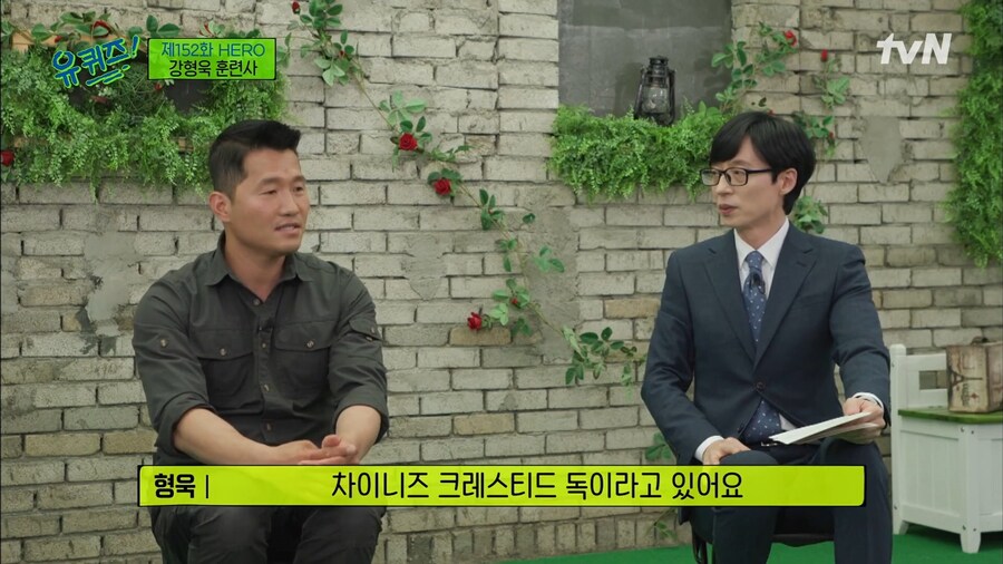 강형욱 훈련사가 유재석과 조세호를 보기 힘든 이유_3.png