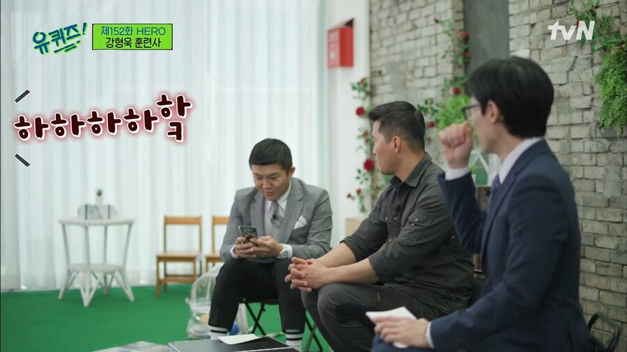 강형욱 훈련사가 유재석과 조세호를 보기 힘든 이유_23.png