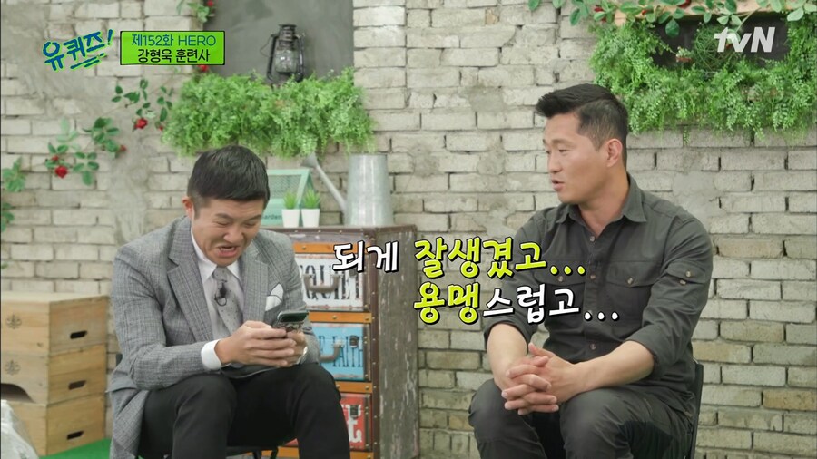 강형욱 훈련사가 유재석과 조세호를 보기 힘든 이유_25.png