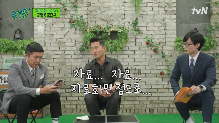 강형욱 훈련사가 유재석과 조세호를 보기 힘든 이유_9.png