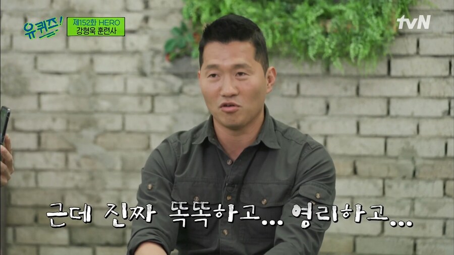 강형욱 훈련사가 유재석과 조세호를 보기 힘든 이유_17.png