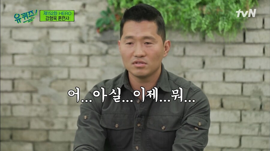 강형욱 훈련사가 유재석과 조세호를 보기 힘든 이유_21.png